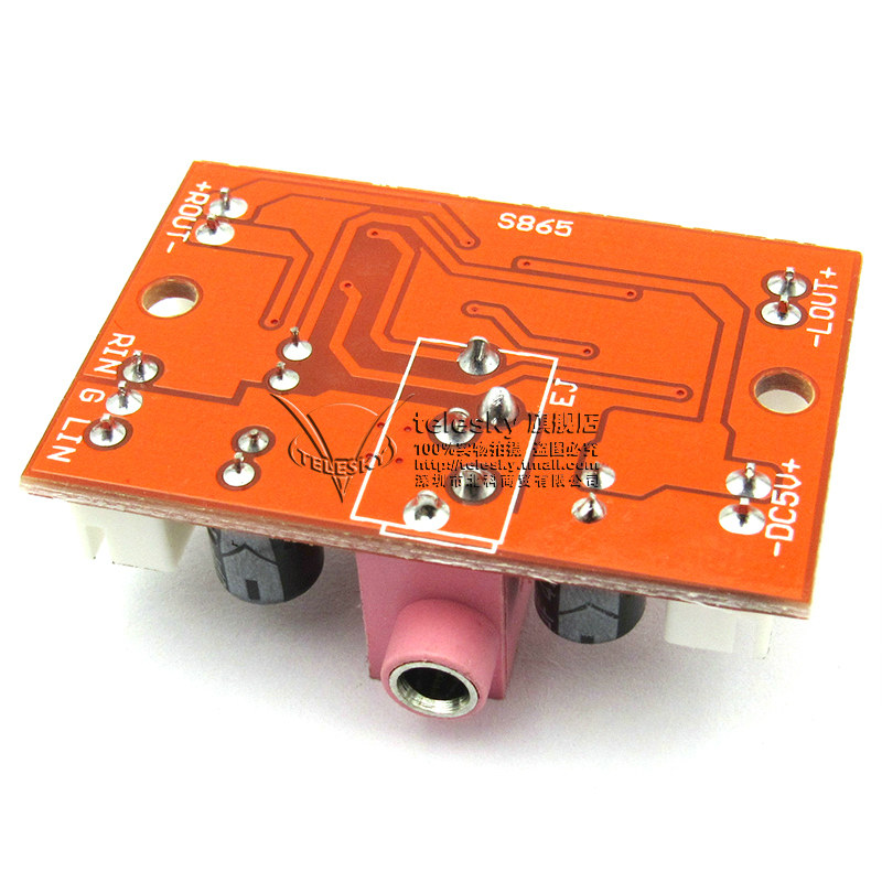 功放lm4863发烧5v迷你33w双声声道diyhifi功放板