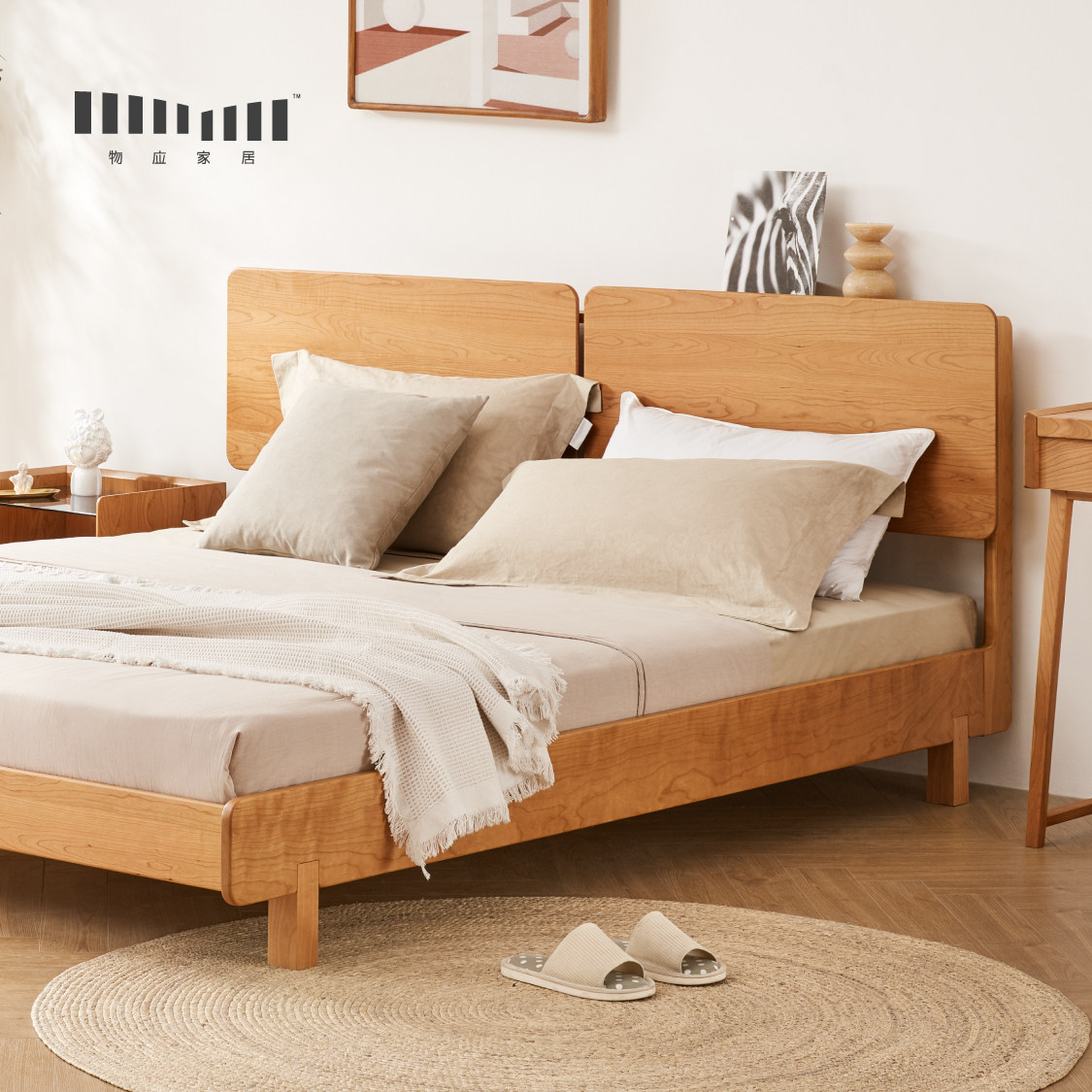 胡桃木物应细砾双人床实木木床1.8米北欧简约家具实木床