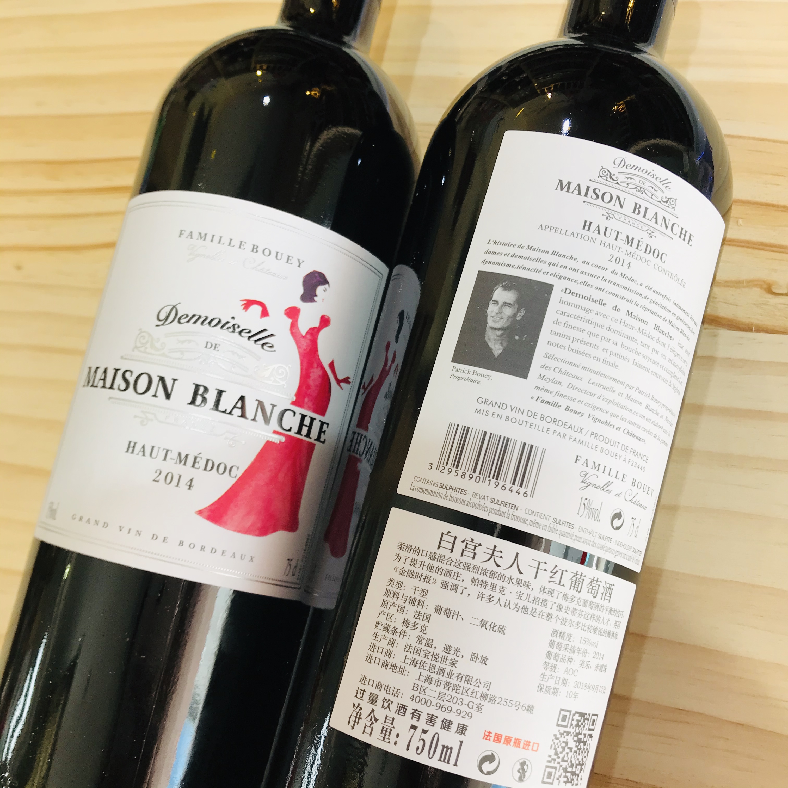 正品原瓶进口法国红酒红葡萄酒白宫夫人整箱6支干红静态葡萄酒