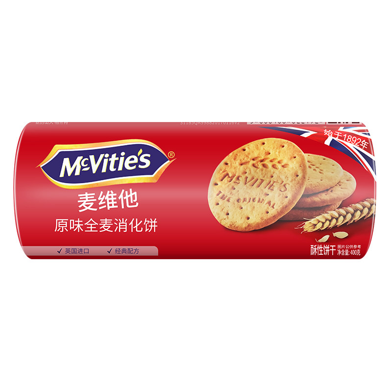 英国进口mcvities麦维他全麦消化饼干代餐饱腹压缩食品粗粮小零食