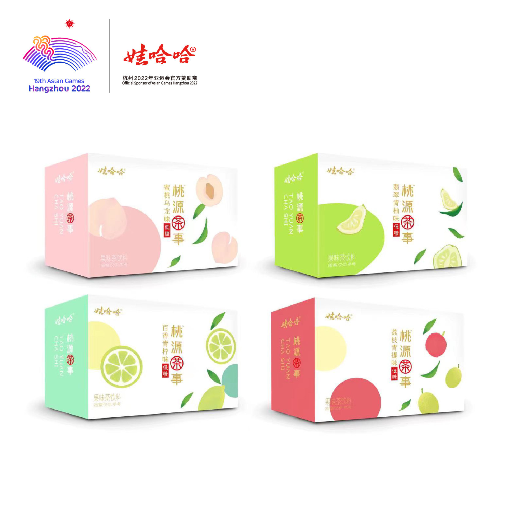 哈宝娃哈哈系列桃源茶事清新果茶450ml低糖新品茶饮料