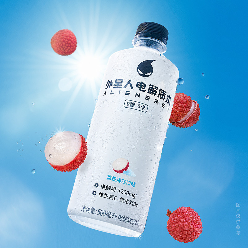 外星人0糖0卡电解质水运动功能性饮料500ml15瓶21年89月产