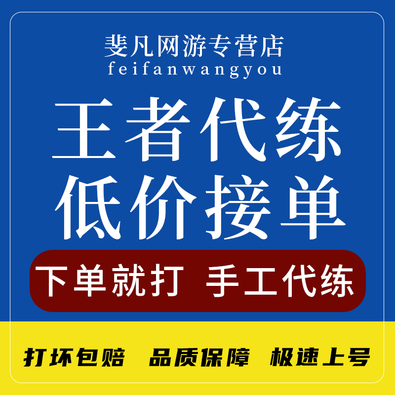 王者荣耀辅助装,王者荣耀透视免费直装,王者荣耀透视脚本,王者荣耀透视辅助免费