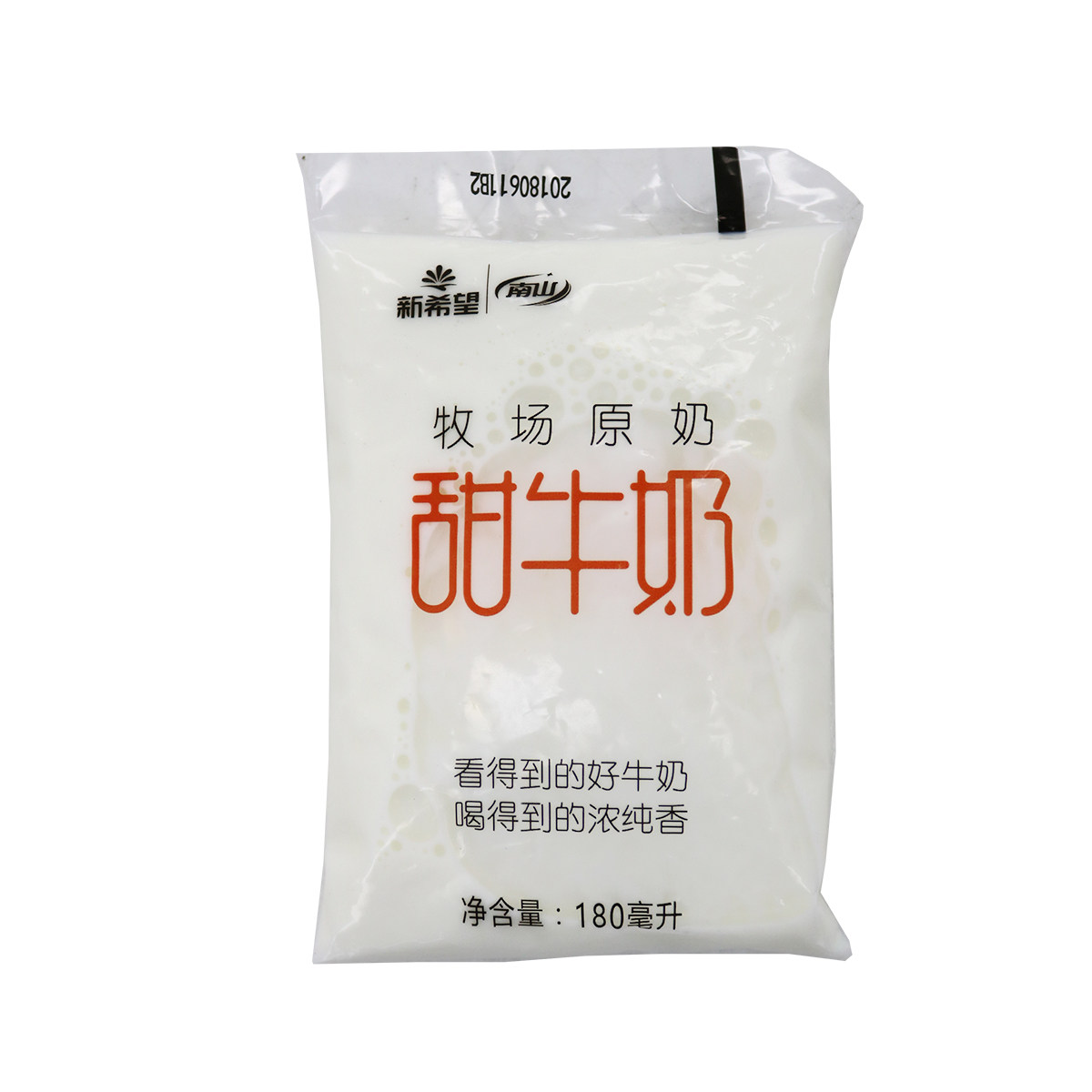 新希望南山甜牛奶小白袋180m新鲜牛乳整箱包邮8/12/15非伊利蒙牛