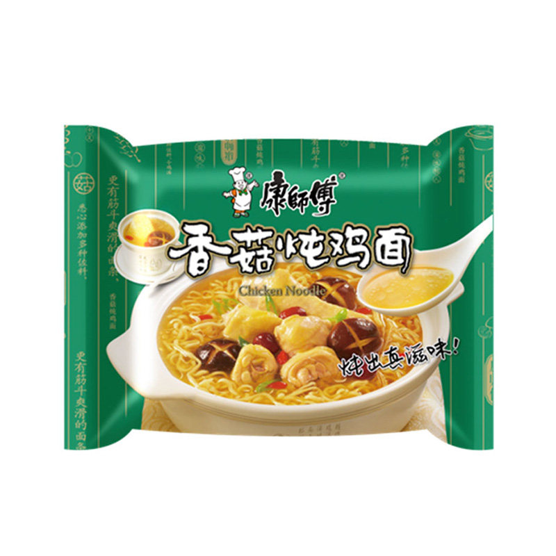 康师傅香菇炖鸡方便面袋装整箱番茄牛腩泡面送碗冲泡方便面