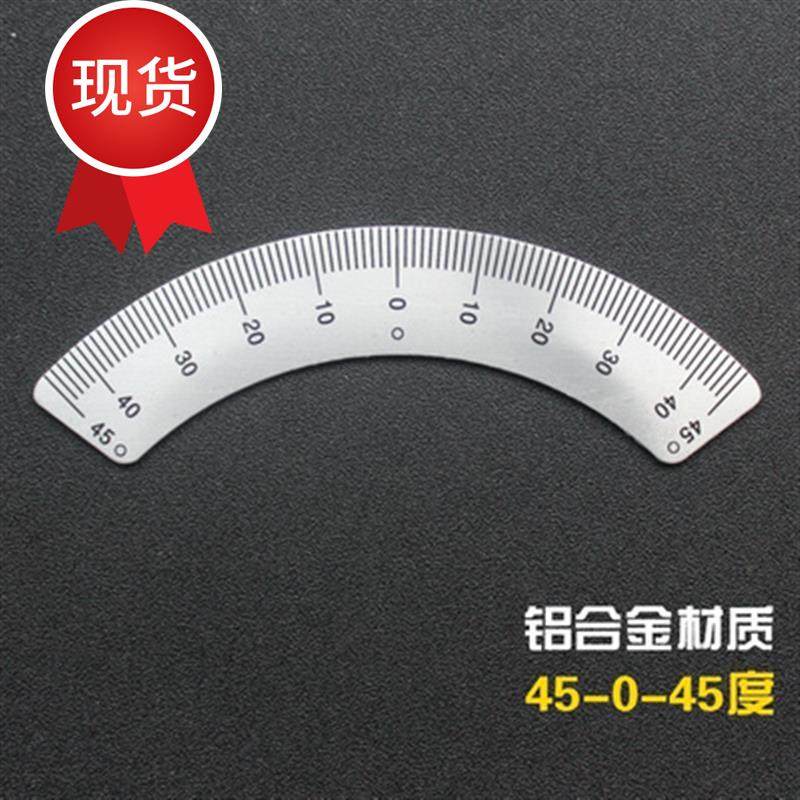 铣床炮塔角度刻度尺180a床身圆弧弧形标尺标尺
