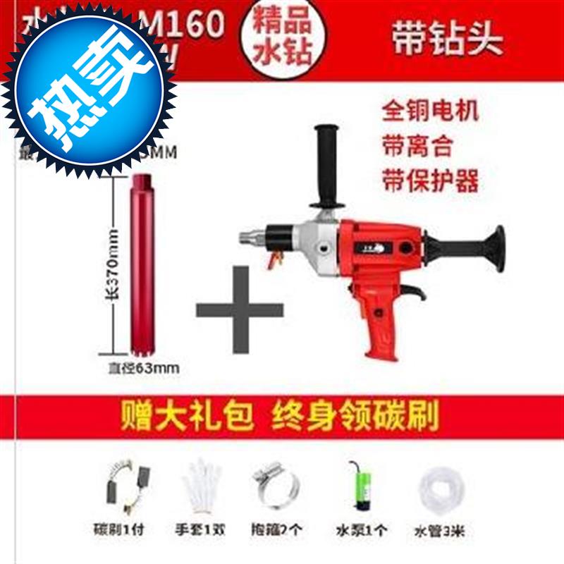 大功转调电动瓷砖壁挂地下调速水磨顶杆钻孔机其它电动工具
