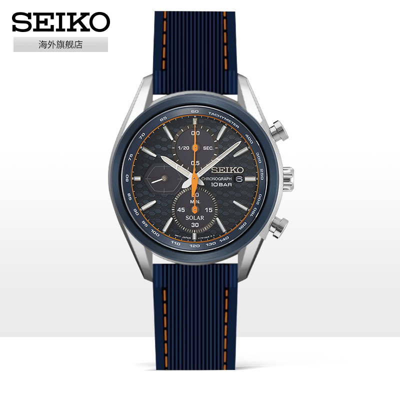 精工手表男士石英表耐磨树脂表带腕表男三眼太阳能腕表 SSC775P1