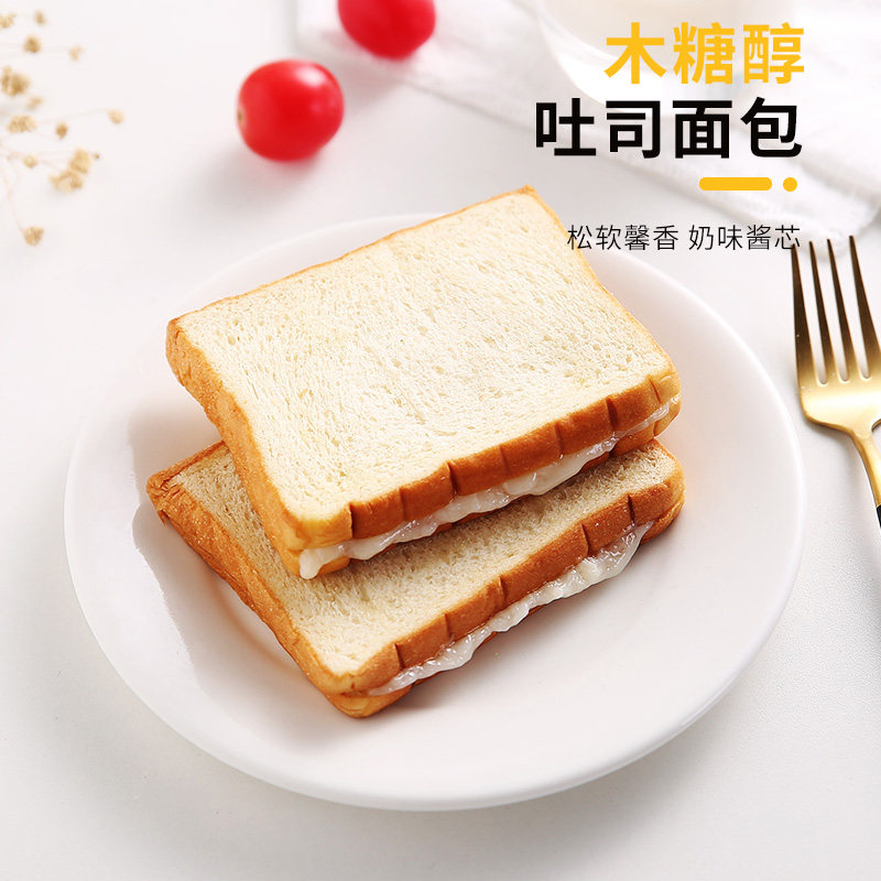 杰麦如家木糖醇切片炼乳夹心吐司营养早餐夜宵零食整箱代餐面包
