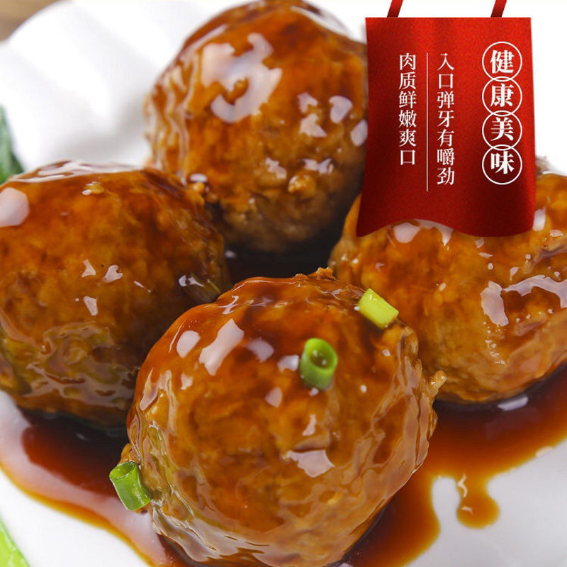 金锣御品狮子头5斤速冻熟食家商用猪肉肉丸食堂肉制品
