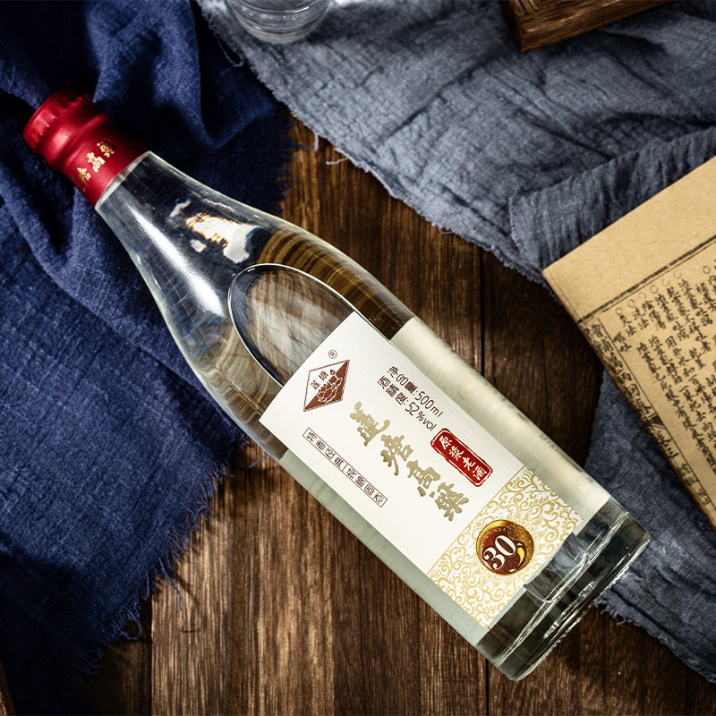 莲塘高粱酒30版原浆老酒江西纯粮食白酒52度特香固态发酵优级 - 券