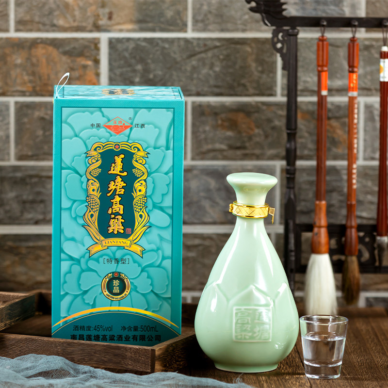 45度青瓷莲花花瓶莲塘高粱原浆酒特香型纯粮白酒