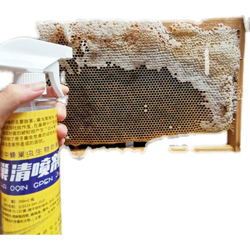巢清巢虫清中蜂专用喷剂养蜂工具蜂药正品防巢虫巢虫净灭灵不伤蜂
