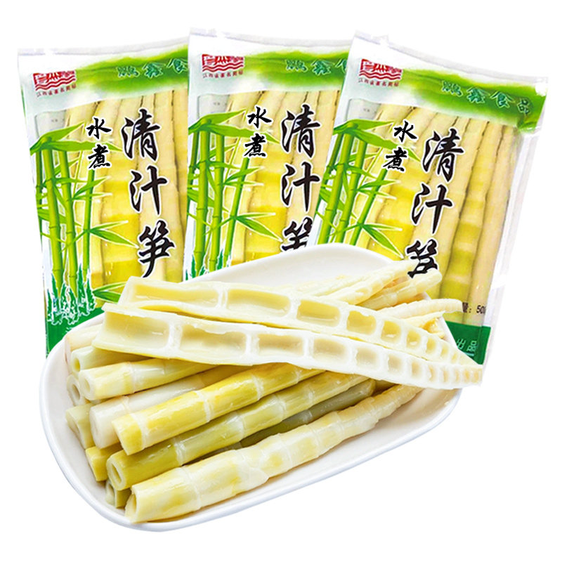 清水笋尖食材麻辣烫火锅串串罗汉野生竹笋笋子笋类制品
