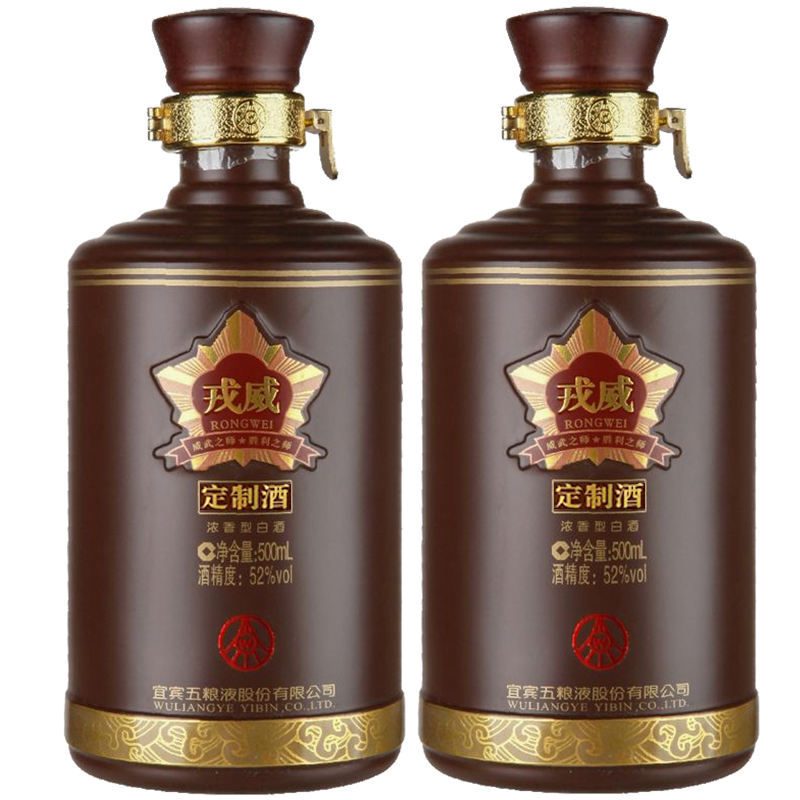 【2013年】52度五粮液股份戎威许光达大将100周年定制酒500ml*2瓶