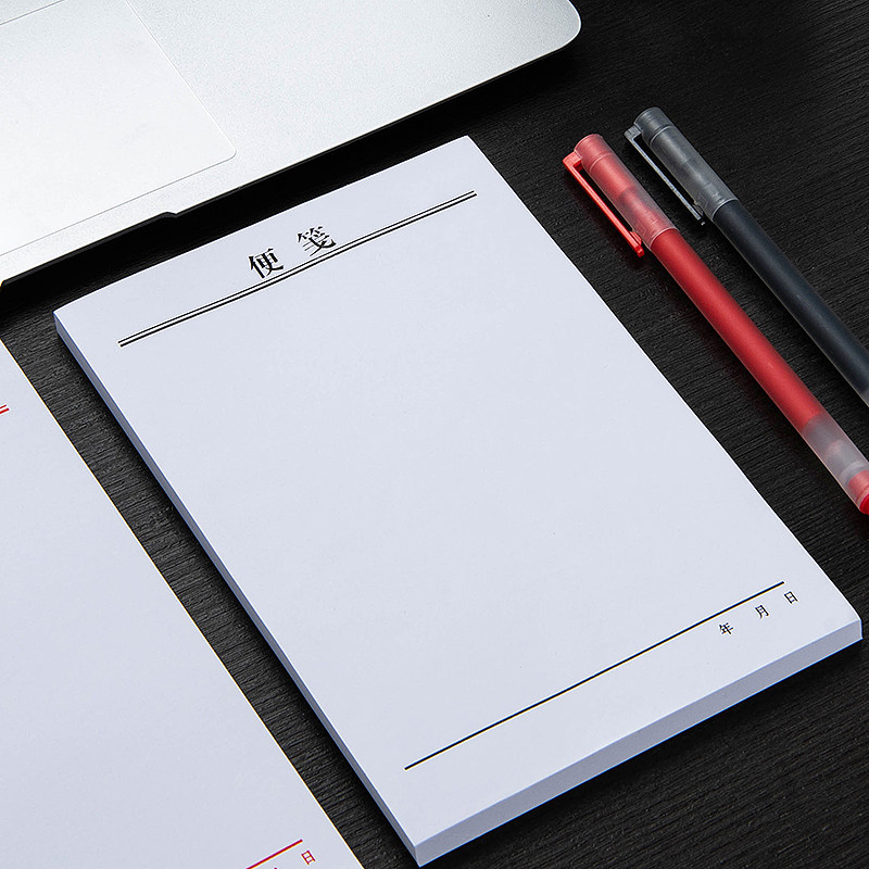 稿纸便签本写信便笺印刷单据工厂定做抬头签条便签本