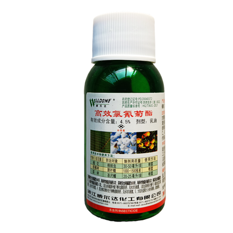 敌百虫农药高效氯氟氰菊酯蔬菜果树蚜虫菜青虫小黑飞地下虫杀虫剂