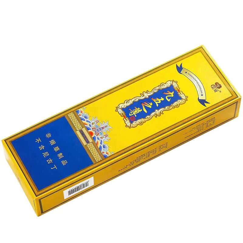 正品茶烟包邮红塔山九五之尊粗支中华茶叶香烟一条点燃型替烟神器