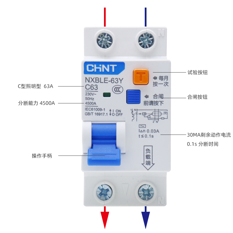 漏电保护器图标图片