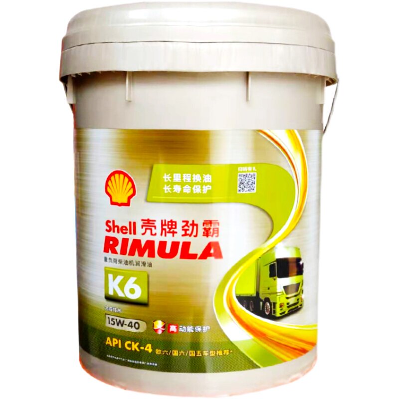 壳牌原厂柴油机机油合成k10里程变速箱重负负荷工业润滑油