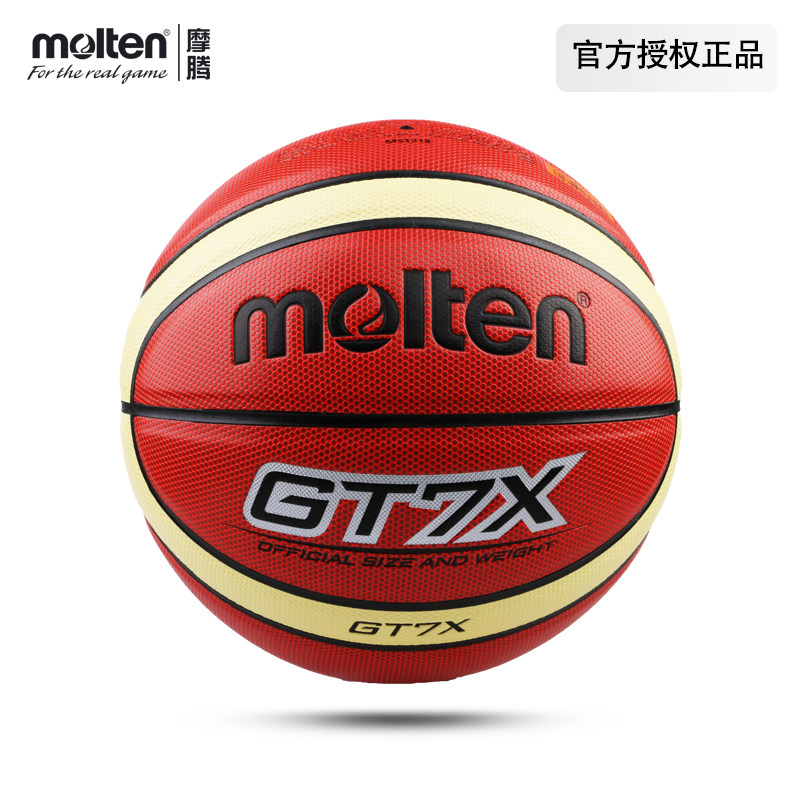 篮球摩腾moltengt7x男女7号6号水泥pu室内外篮球