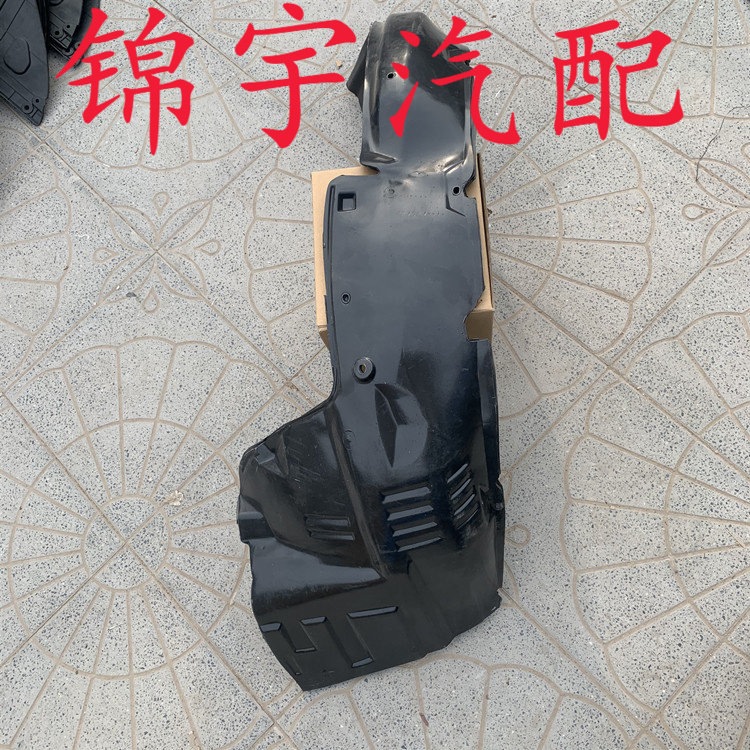 适用于风行菱智m3v3m5前轮左右内衬轮胎护板挡泥板卡扣其他塑料制品
