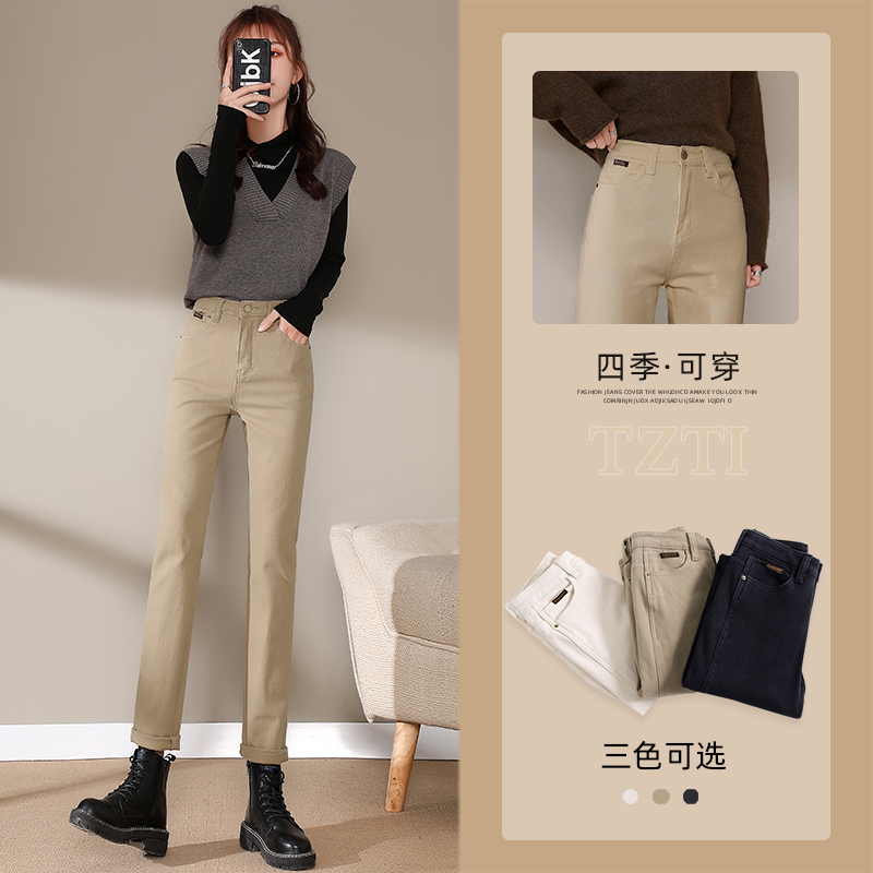 卡其色直筒牛仔裤女春秋2022年新款高腰宽松显瘦显高加绒烟管裤子