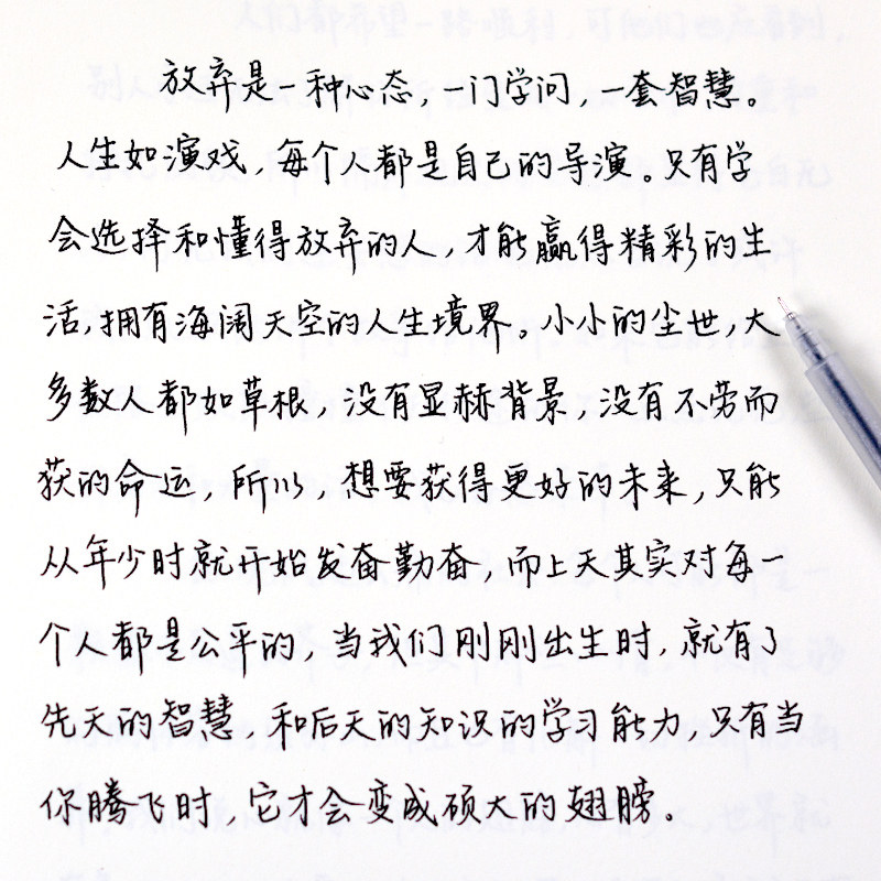 字帖练字浮生楷书神器临摹手写体女生男女成人练字本