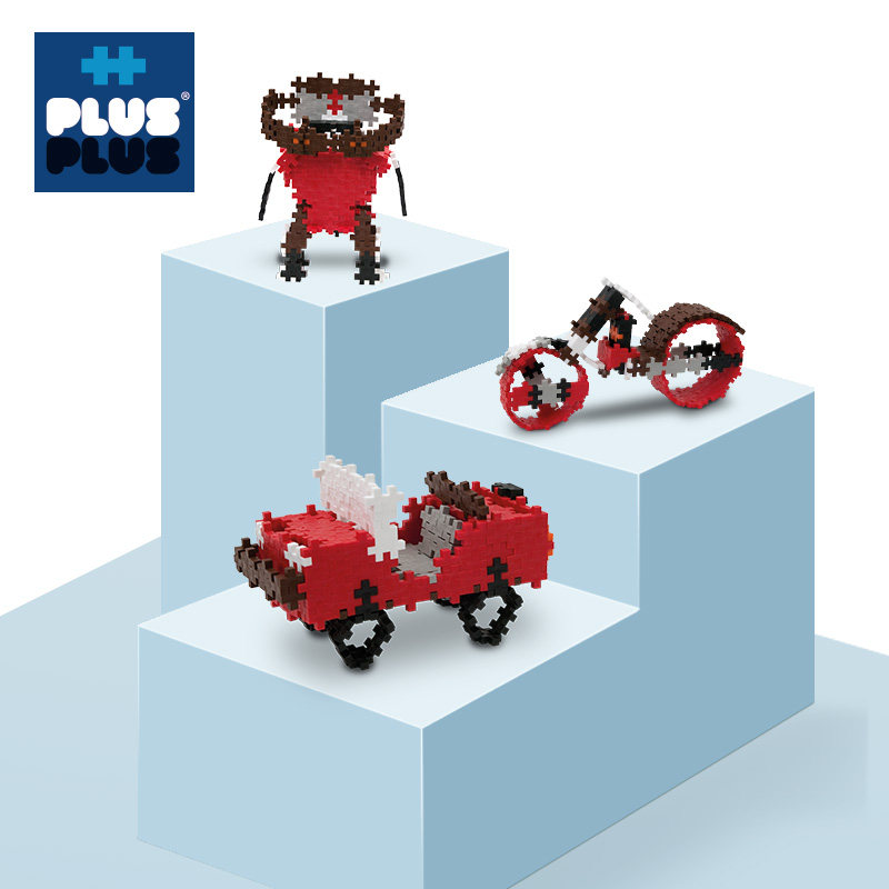 plus丹麦加加颗粒积木拼装益智玩具儿童童益智力塑料积木