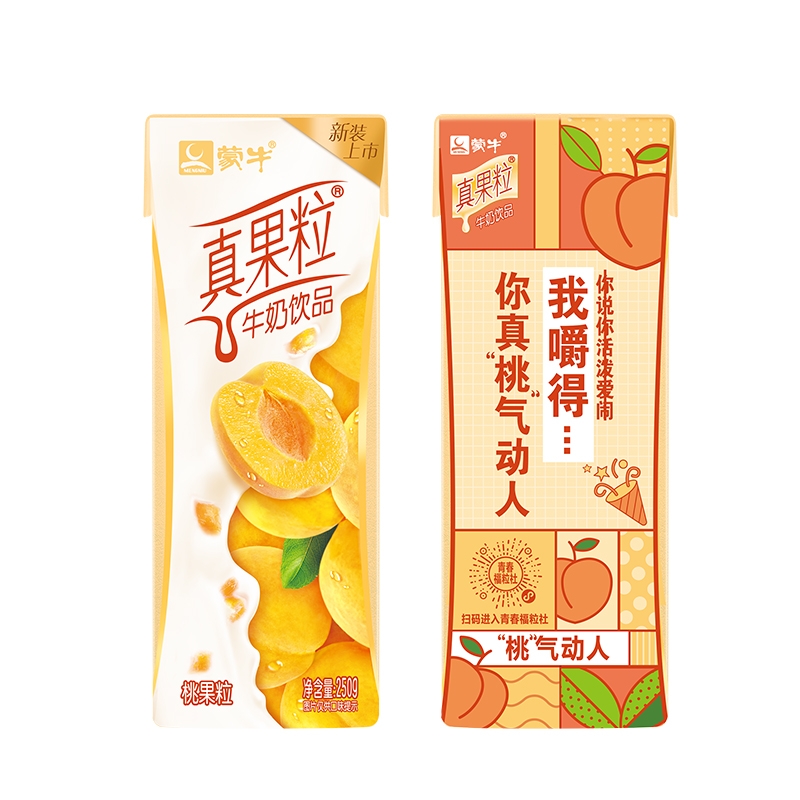 蒙牛真果粒牛奶饮品250g12盒整箱批发特价黄桃含乳饮料