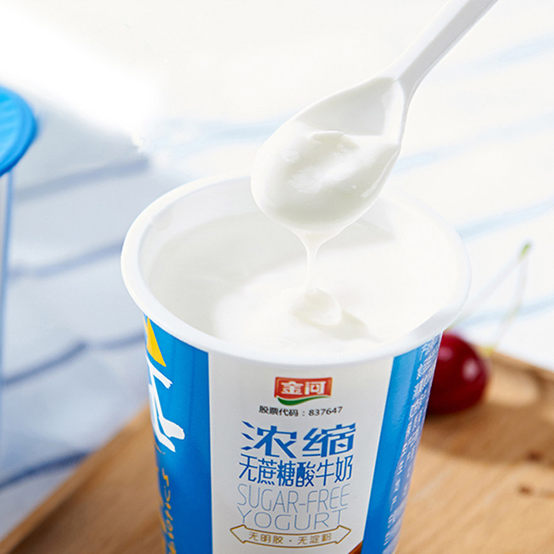 酸奶宁夏金河浓缩乳酸菌原味低温酸牛奶无糖180g酸奶