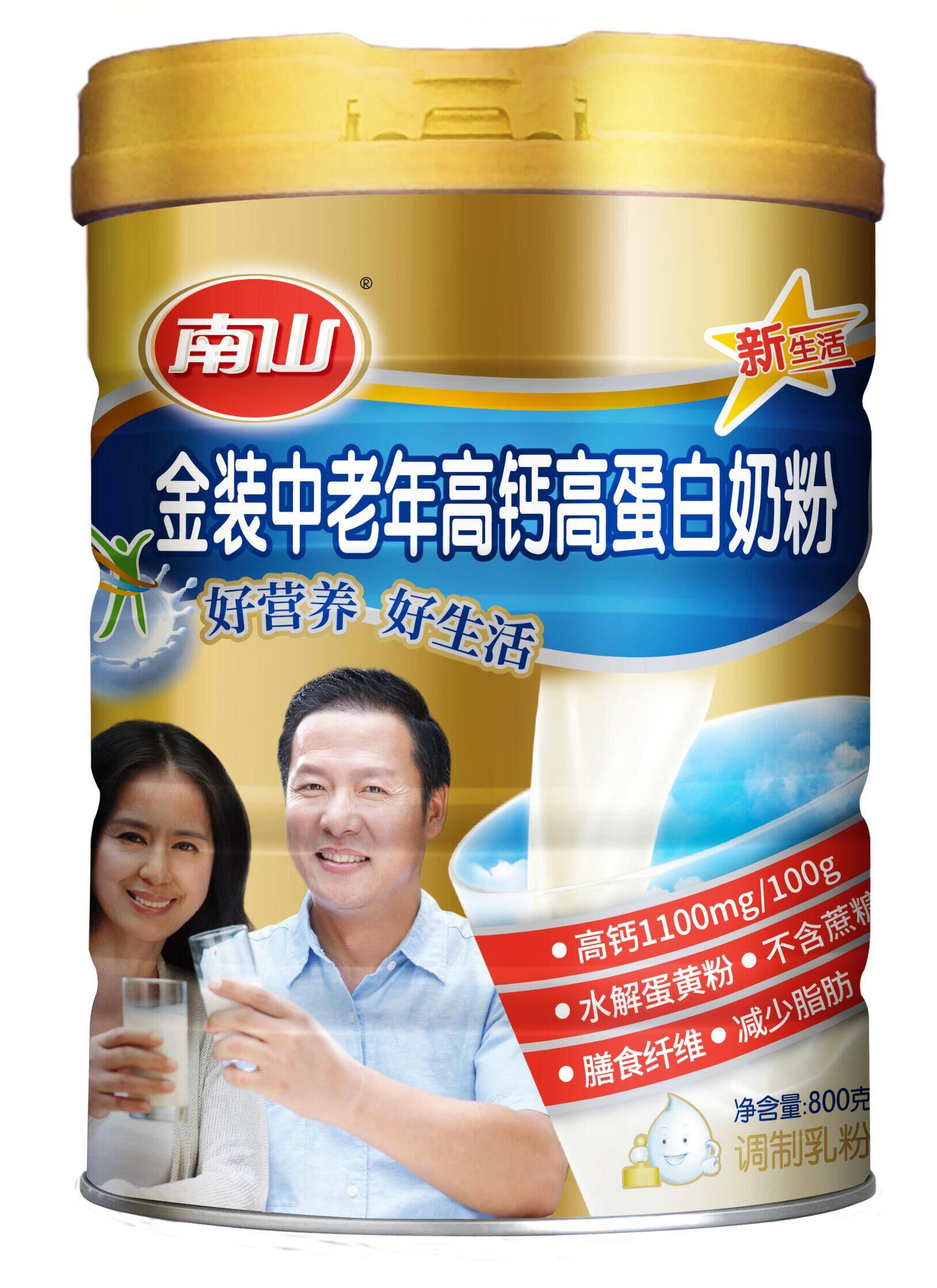 南山金装高端中老年成人牛奶奶粉高钙高蛋白900g全家营养奶粉