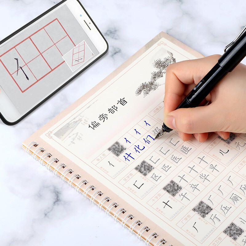 字帖子实正楷弟子常用字文章临摹美文文化经典练字本