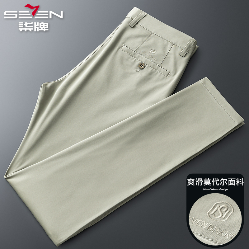 柒牌男装休闲裤秋季新款商务休闲宽松中青年男裤多色直筒长裤子潮