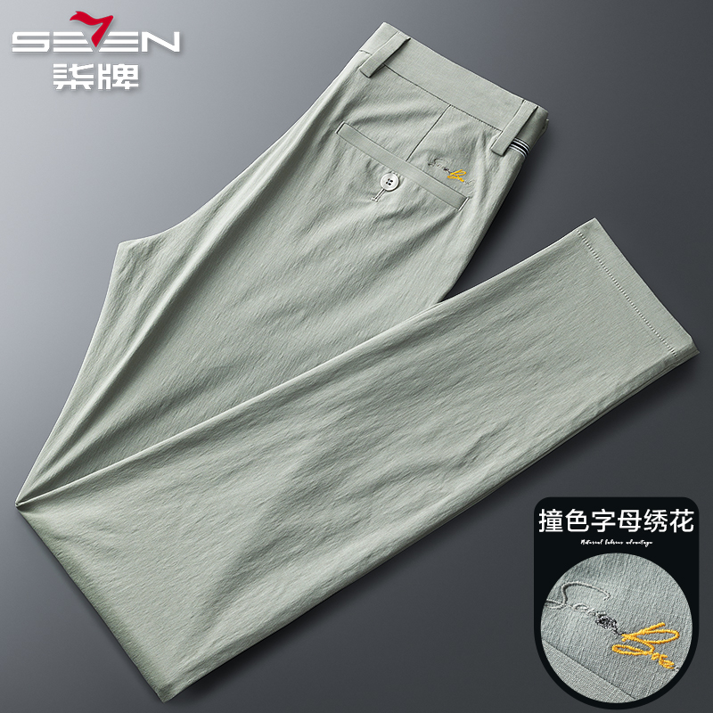 柒牌休闲裤男2022夏季新款中青年潮流百搭帅气透气薄款春夏长裤子