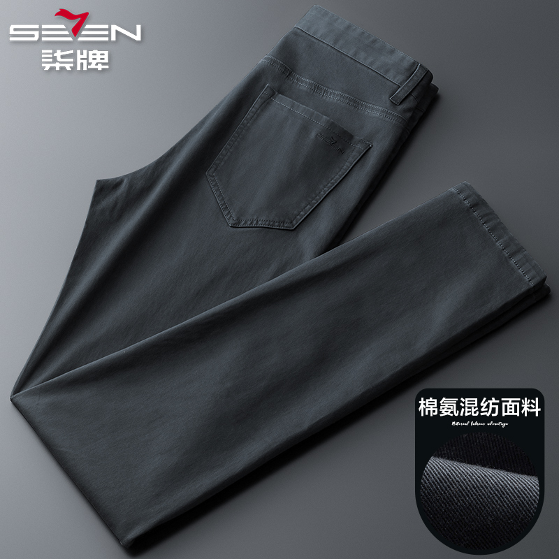 柒牌官方男装休闲裤夏季新款宽松直筒工装男裤青年韩版修身长裤子