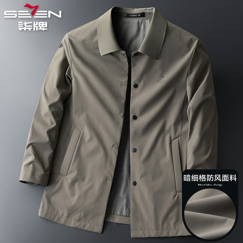 柒牌风衣男2022春秋季新款港风ins潮宽松男装青年中长款防风外套
