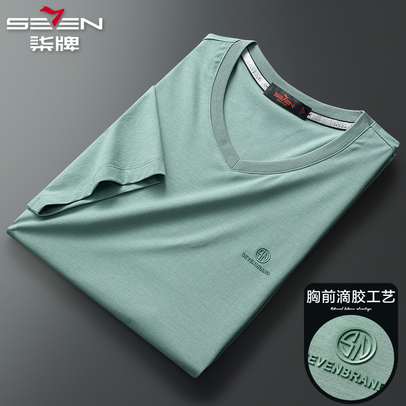 柒牌莫代尔V领男短袖t恤男装2022新款潮流宽松夏季冰丝半袖体恤衫