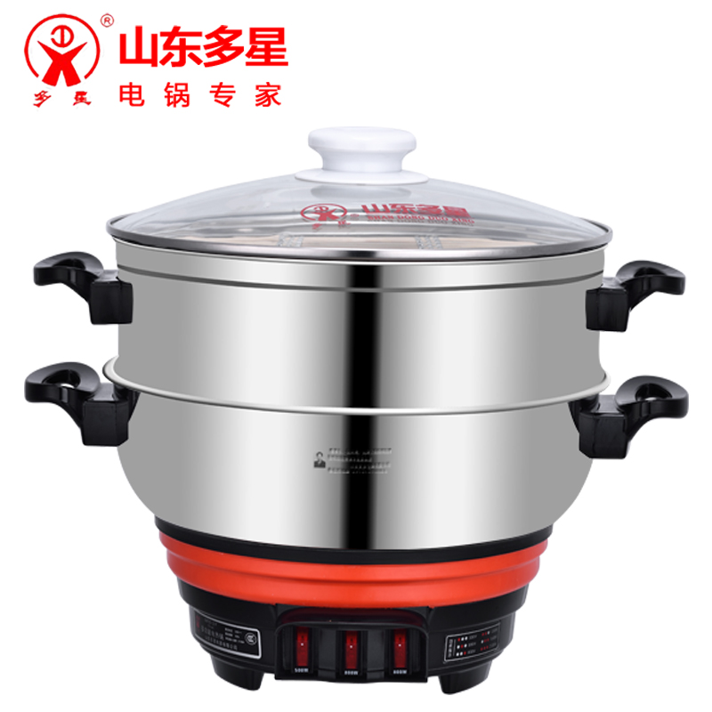 山东多星锅品牌正品电热锅淄博原厂多星锅家用电炒锅不锈钢电蒸锅￥