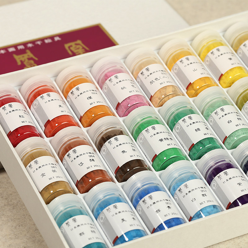 日本进口凤凰矿物质颜料水干绘具粉末状24色套装国画颜料