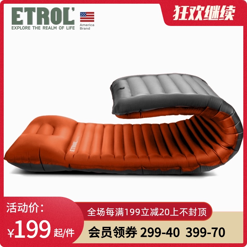 ETROL充气睡垫户外露营帐篷地垫防潮垫加厚气垫床家用便携野餐垫