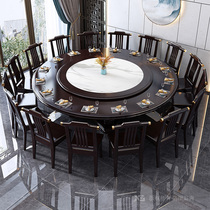 New Chinese solid wood dining table and chairs combination minimalist home with turntable 10 people dining table hotel round large round table