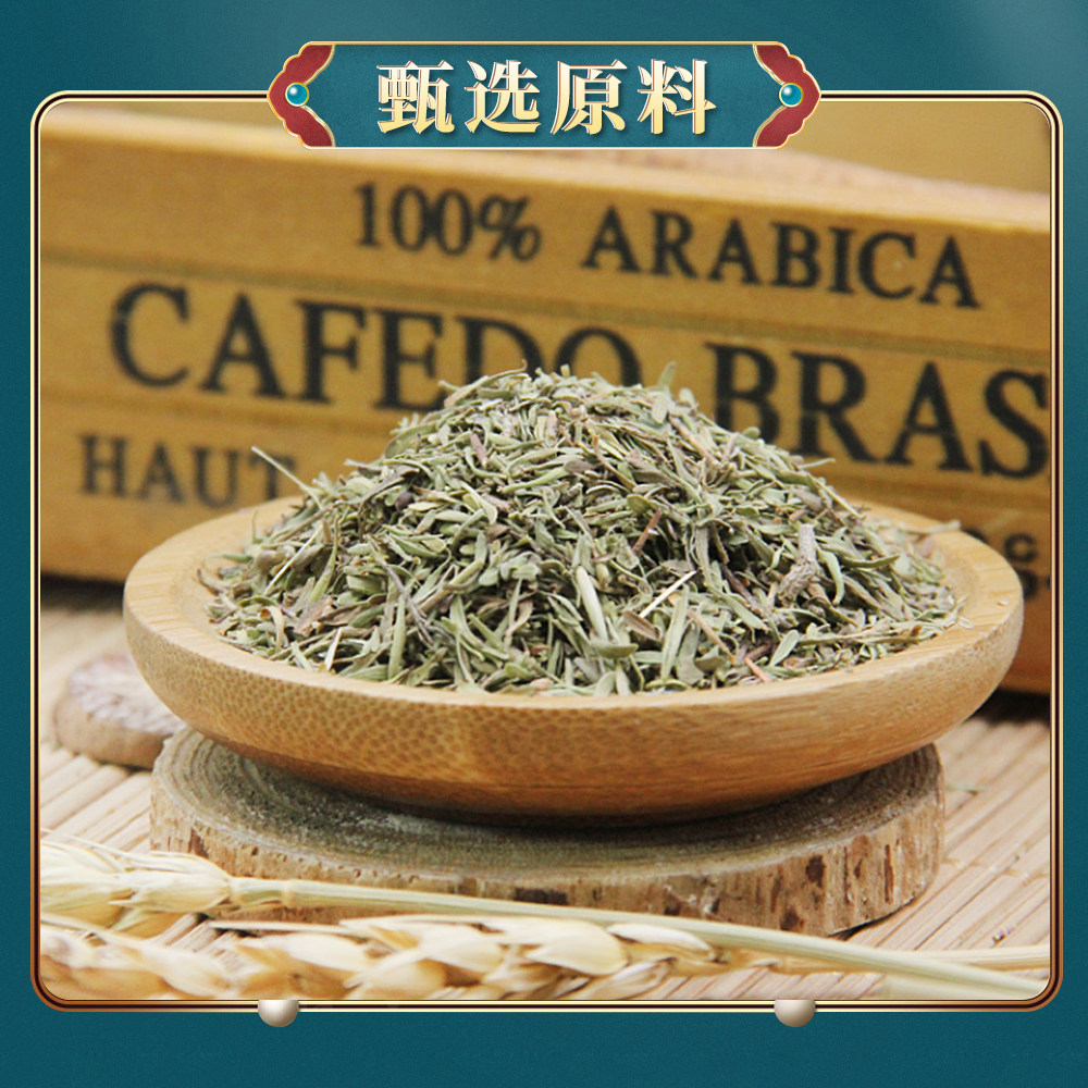 许建忠百里香30g2袋西式香料袋装欧芹罗勒碎迷花椒