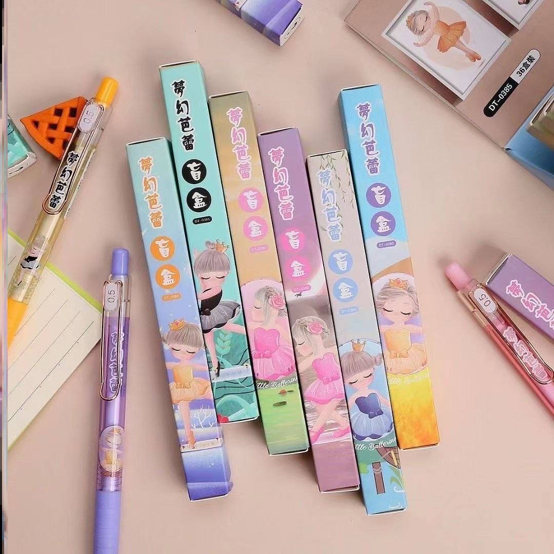 梦幻芭蕾盲盒笔限量趣味中性笔生日礼品女生公主潮玩盲盒