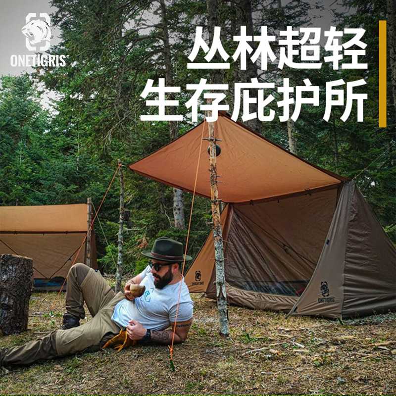 壹虎超级庇护所双人帐篷户外野营便携丛林防雨防蚊通风露营装备