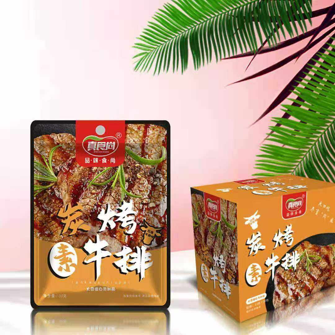 真食尚炭烤素牛排33g袋手撕素肉豆零食湖南圣诞礼品
