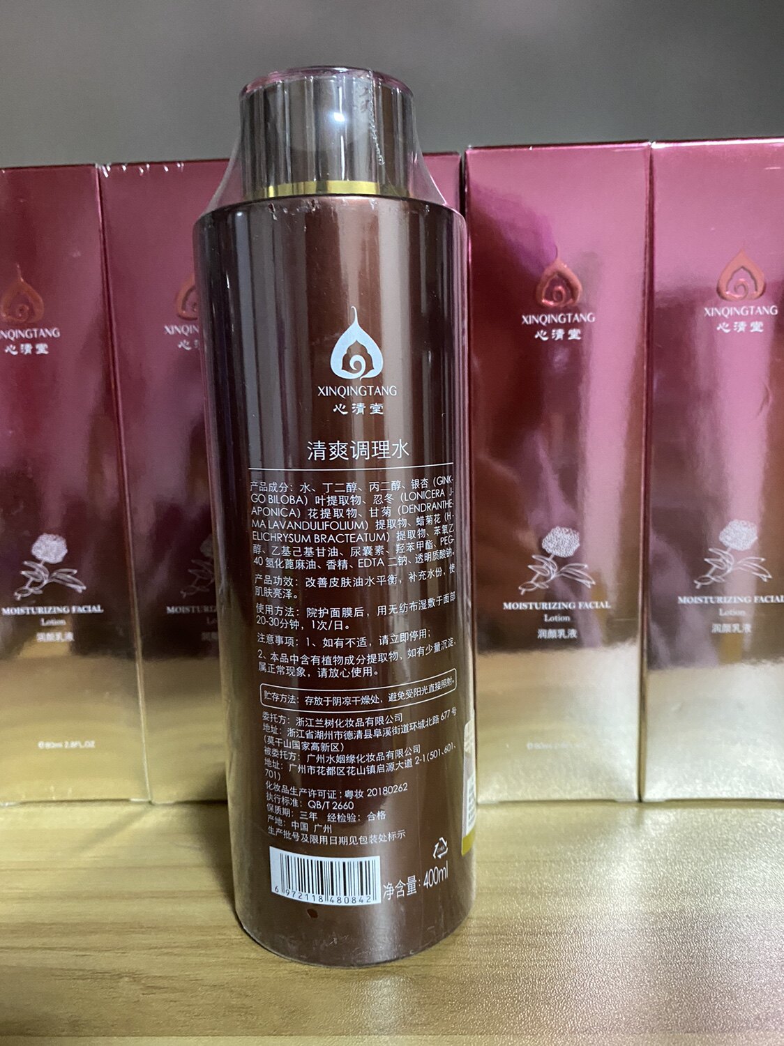 心清堂清爽调理水焕颜菁华水大瓶神仙水400ml祛痘美容院正品护肤