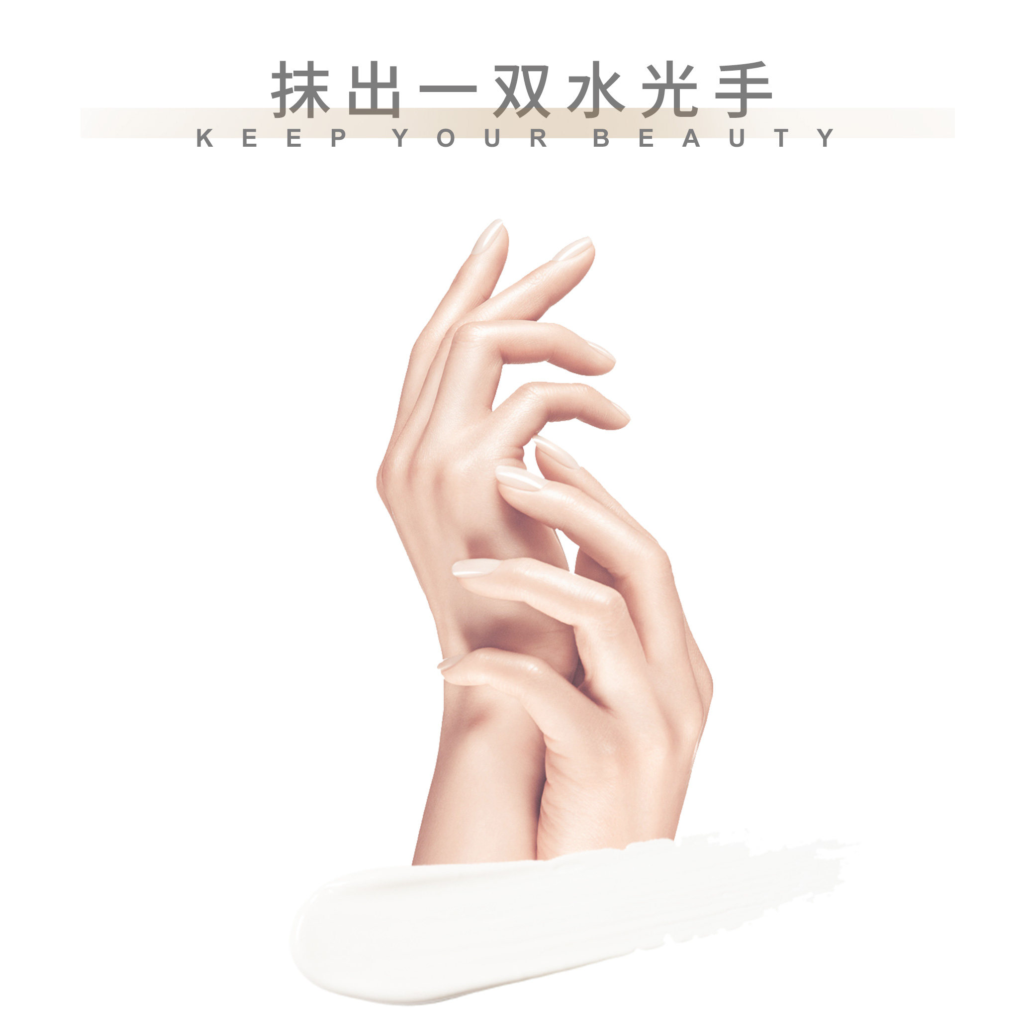 燕窝暖玉生护手幼滑盈润专用孕妇敏感雅优ayu护手霜