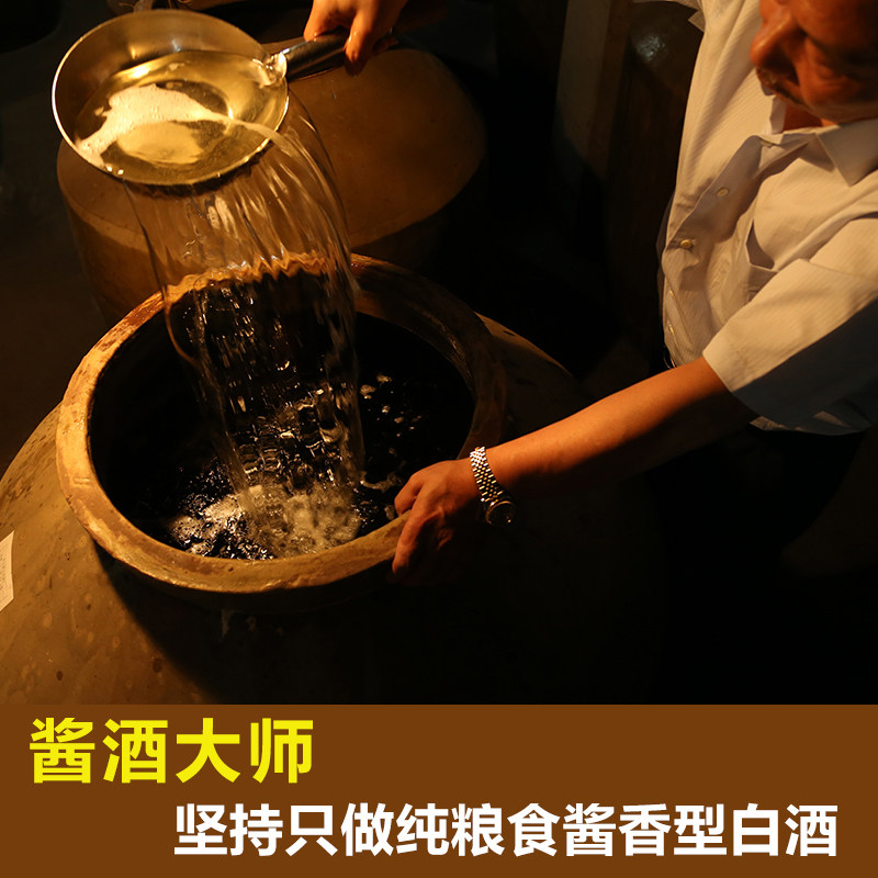 贵州憨老头53度酱香型白酒纯粮食酒散装自酿高粱酒10斤桶装泡酒用