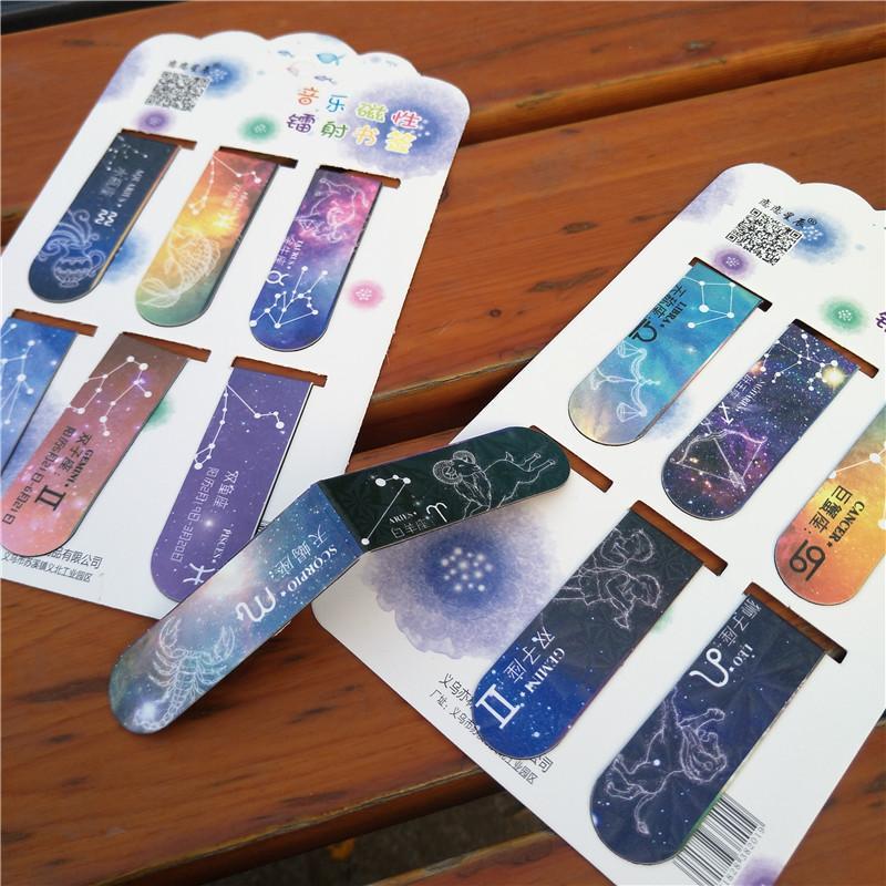 书签十二星座梦幻星空磁铁磁性纸质男女双面创意书签